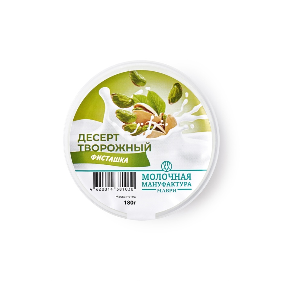 

Десерт творожный Маври с фисташками 180 г