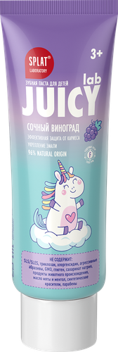 

Зубная паста детская Splat Juicy Lab 3+ виноград 55 мл