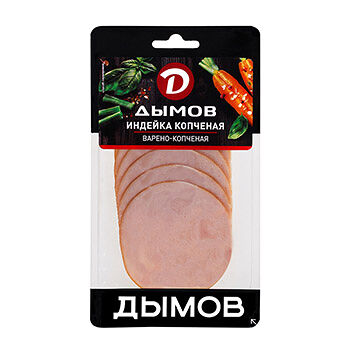 Индейка копченая Дымов
