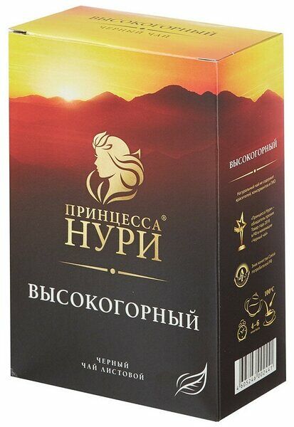 Чай черный Принцесса нури Высокогорный листовой 