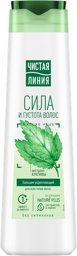 

Бальзам-ополаскиватель Чистая Линия Сила и Густота Волос Крапива 380 мл