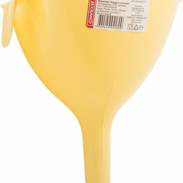 Воронка Архимед 128мм Р2041