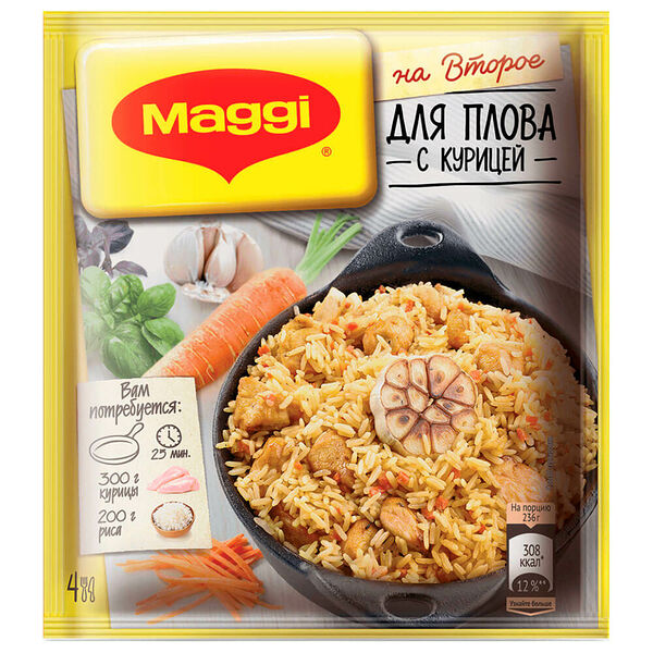 Maggi на Второе для плова с курицей 24г