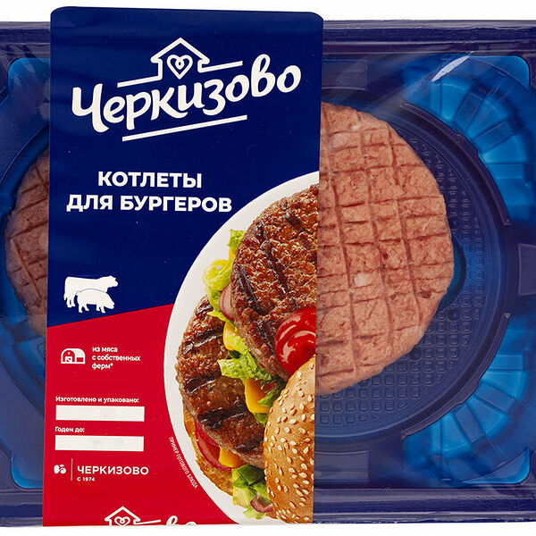 Котлеты Черкизово для бургеров