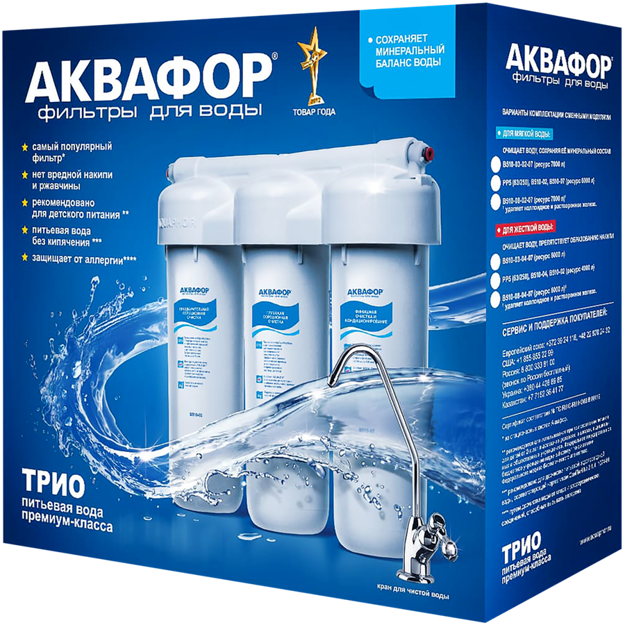 

Водоочиститель Аквафор Трио Волна