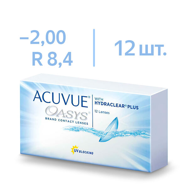 Линза контактная Acuvue Oasys BC=8,4 -2,00 №12