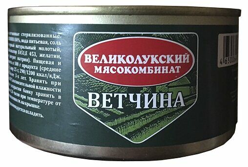 Ветчина консервированная Великолукский Мясокомбинат из свинины