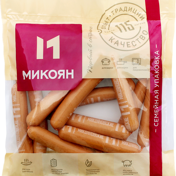 Сосиски МИКОЯН Микояновские защ.ср вес до 1.2 кг