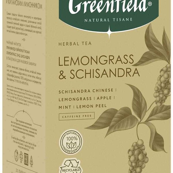 Чайный напиток Greenfield Natural Tisane Лемонграсс-Китайский лимонник 20*1.8г
