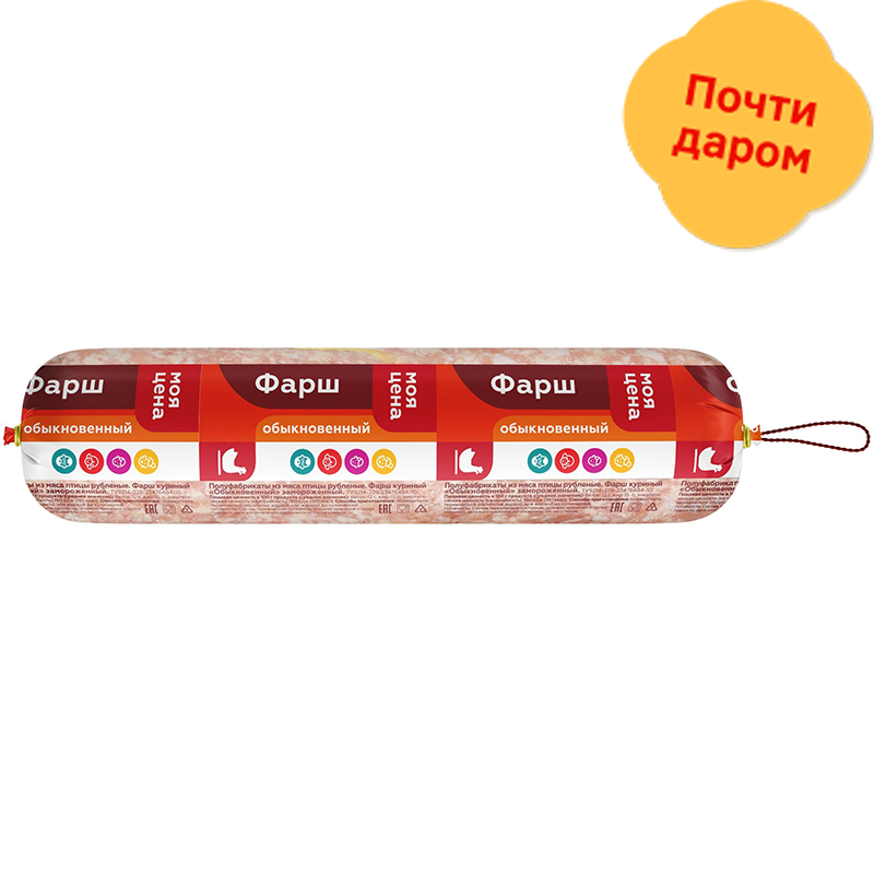 

Фарш Моя Цена куриный обыкновенный замороженный