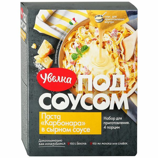 Паста Увелка Карбонара в сырном соусе, 290г