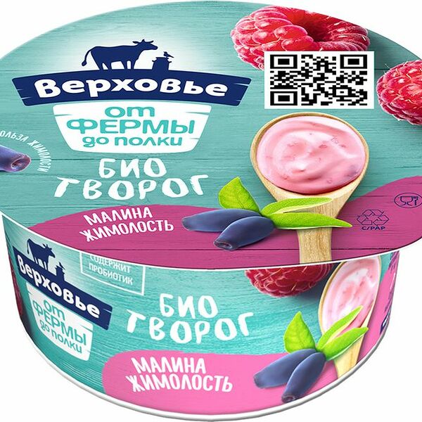 Биотворог Верховье Малина, жимолость 4.2% 140г