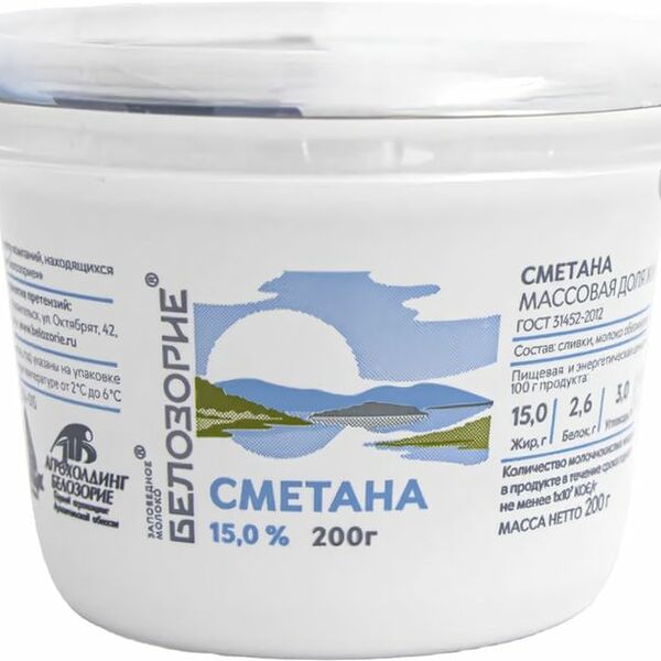 Сметана Белозорие 15% 