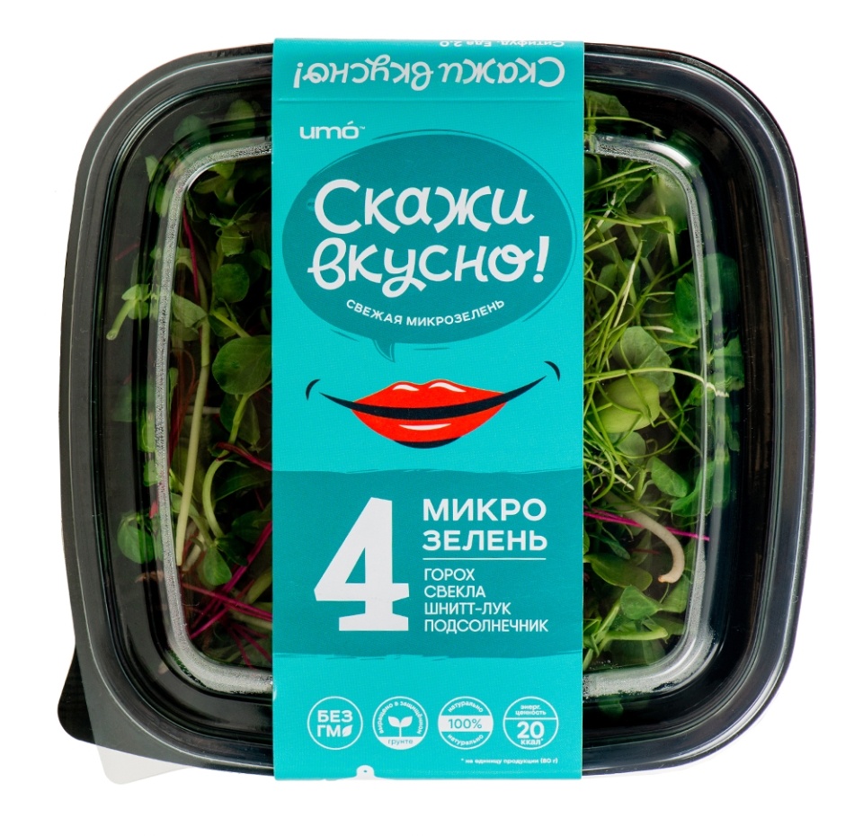 

Салат микс из микрозелени-4 ТМ Скажи вкусно!