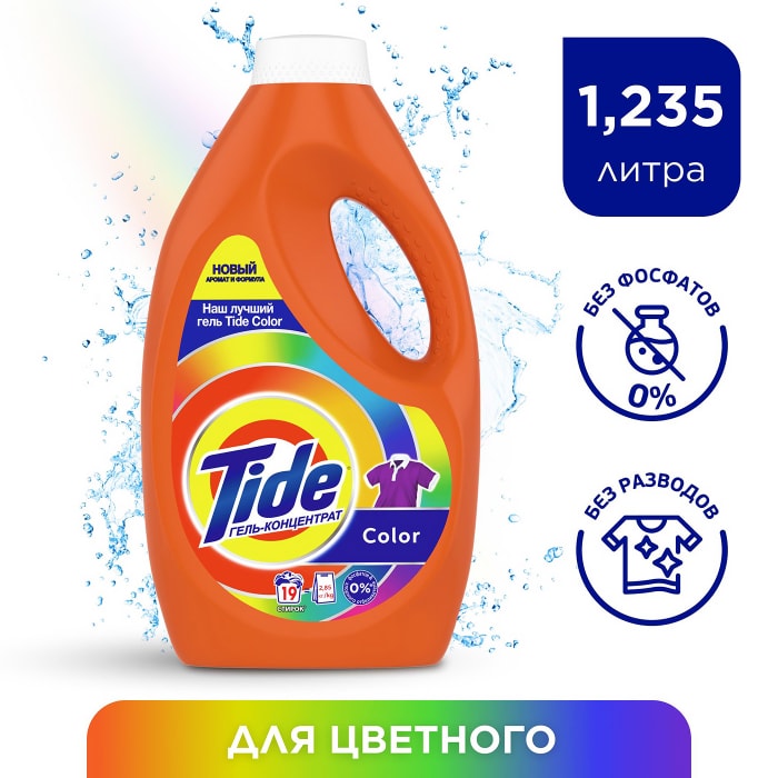 

Гель для стирки Tide Color 1235 мл