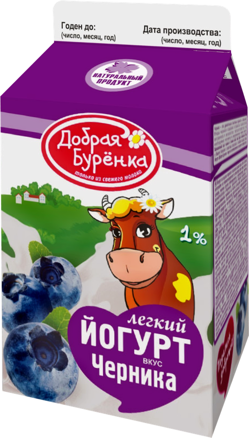 

Йогурт питьевой Добрая Буренка черника 1% без змж 450 г