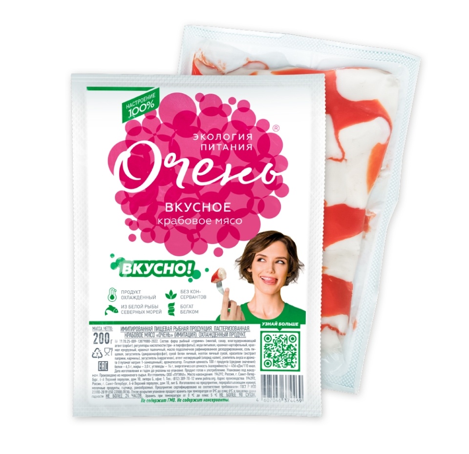 

Крабовое мясо охлажденное Очень 200 г