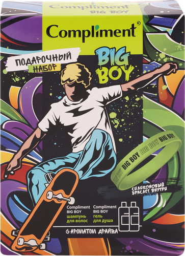 

Подарочный набор мужской Compliment Big Boy №1811 (Шампунь для волос + гель для душа + силиконовый браслет), 3 предмета