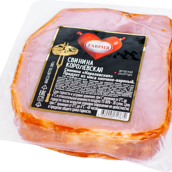 Свинина копчено-вареная ТАВРИЯ Королевская