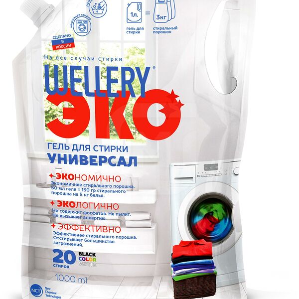 Гель для стирки Wellery Эко Универсал