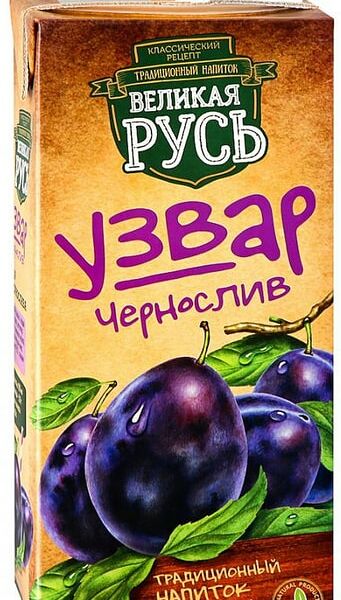 Узвар Великая Русь из чернослива 1л