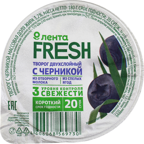 

Творог Лента Fresh с черникой 3,2%, без змж, 180 г