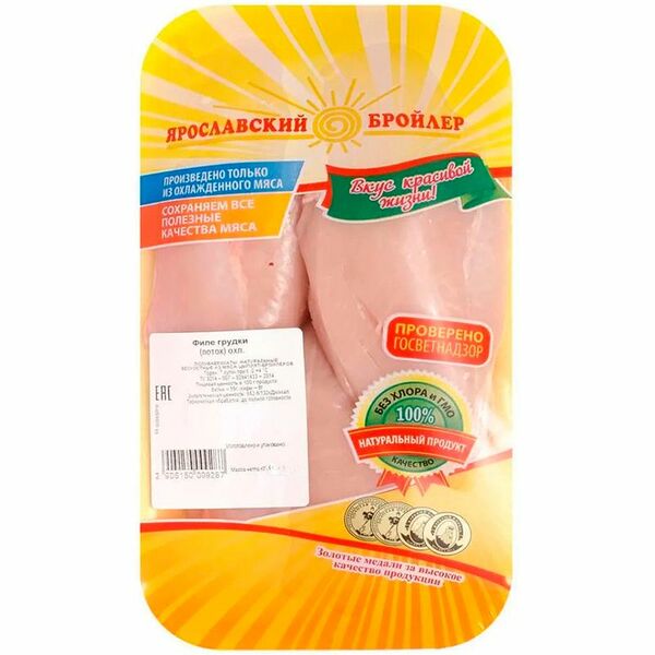 Филе грудки цыпленка Ярославский бройлер
