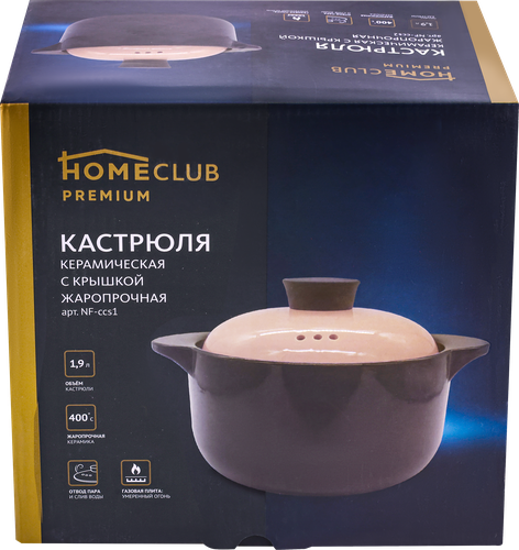

Кастрюля с крышкой Homeclub жаропрочная керамика 1.9 л