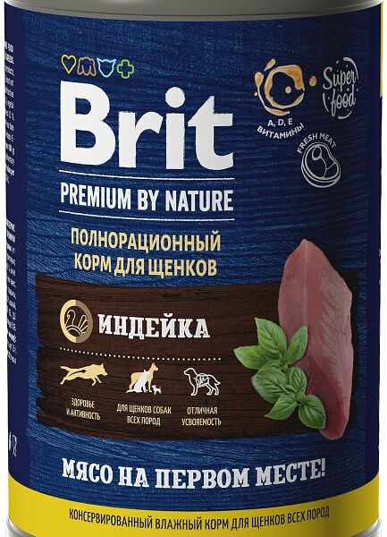 Влажный корм для щенков Brit Premium by Nature с индейкой 410г