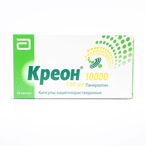 Креон DPC 10000efm N20
