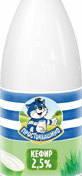 Кефир Простоквашино 2.5% 930 мл