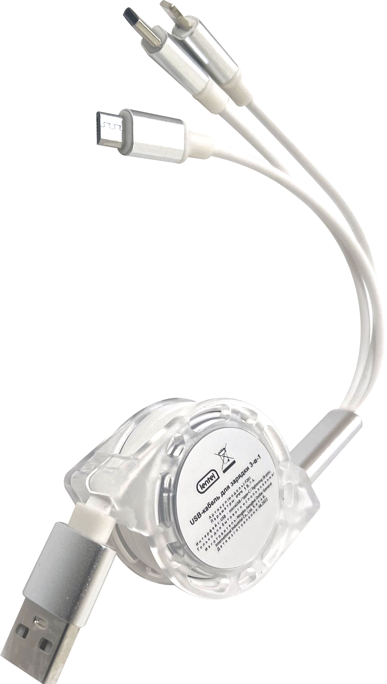 

Кабель LENTEL USB 3в1, с выдвижным шнуром Арт. F201