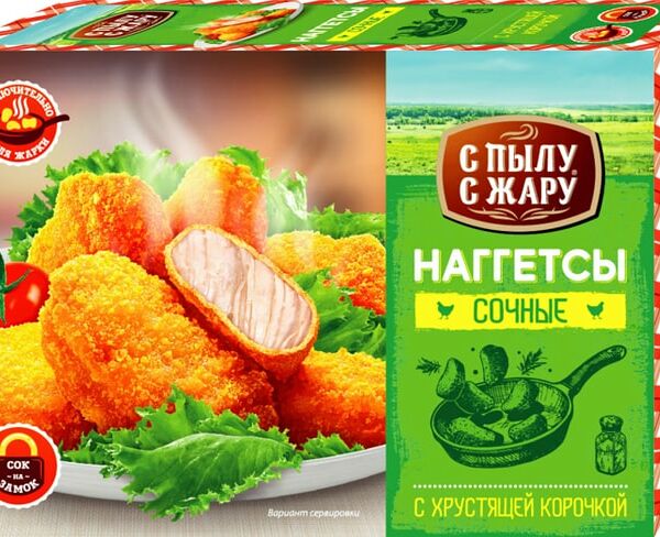 Наггетсы С пылу с жару Сочные 250г