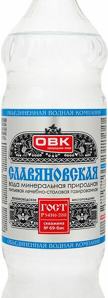 Вода Славяновская минеральная природная лечебно-столовая газированная