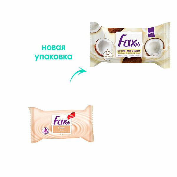 Туалетное мыло Fax Coconut Milk & Cream 75 г