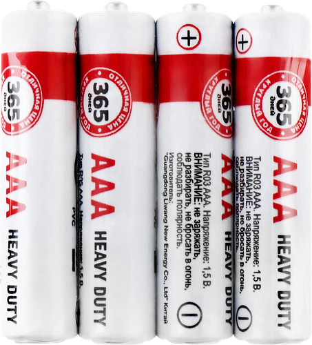 Элемент питания 365 дней ААА солевой