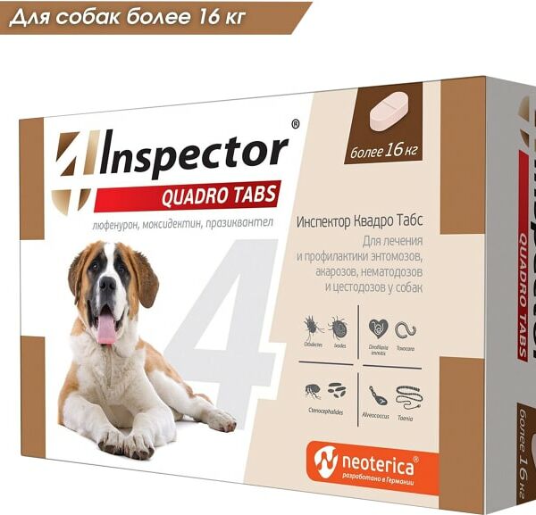 Таблетки Neoterica Inspector Quadro для собак от 16кг
