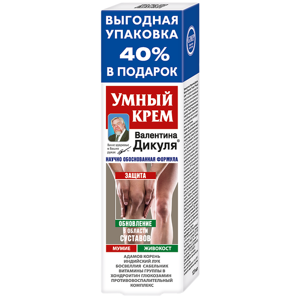Умный крем Валентин Дикуль для суставов мумие и живокост 125 мл