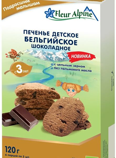 Печенье Fleur Alpine детское Бельгийское шоколадное с 3 лет 120г