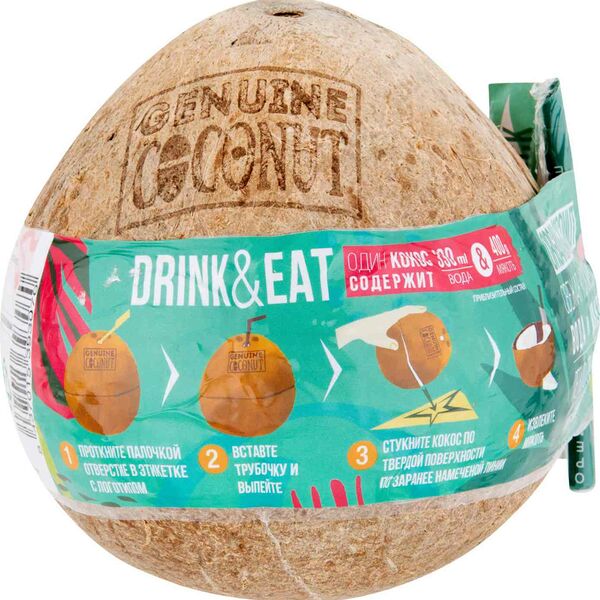 Кокос Drink & Eat с трубочкой