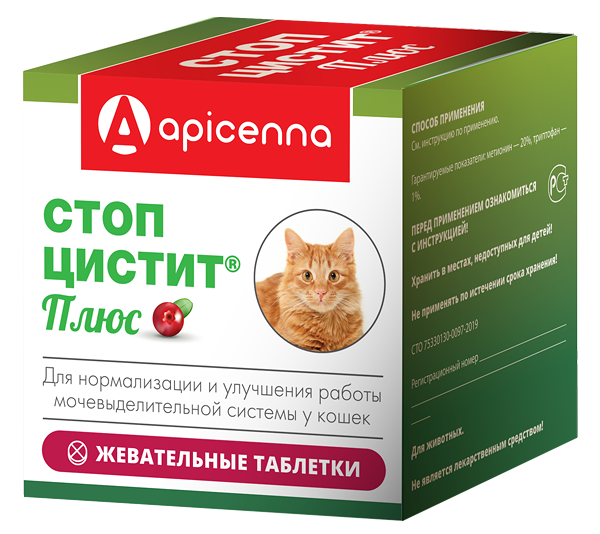 Таблетки для кошек APICENNA Стоп-Цистит Плюс жевательные 500мг, 30табл.