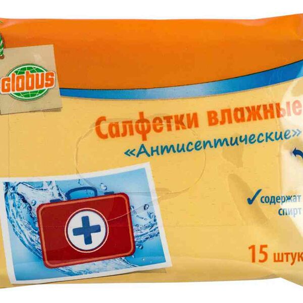 Влажные салфетки антисептические Глобус спиртосодержащие, 15 шт.
