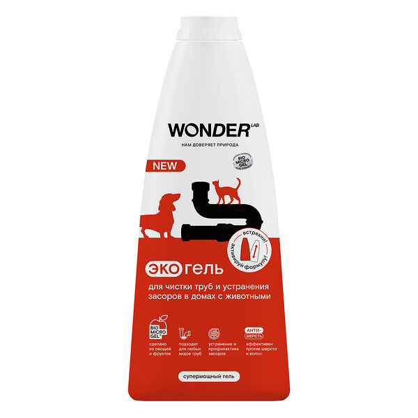 Экосредство Wonderlab Эко для чистки труб и устранения засоров в домах с животными