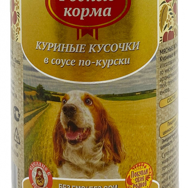 Консервы для собак 