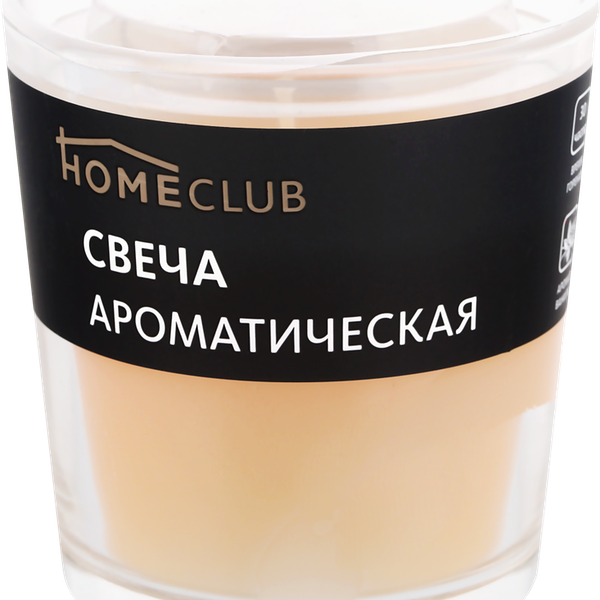 Свеча ароматическая HOMECLUB Ваниль, в стакане