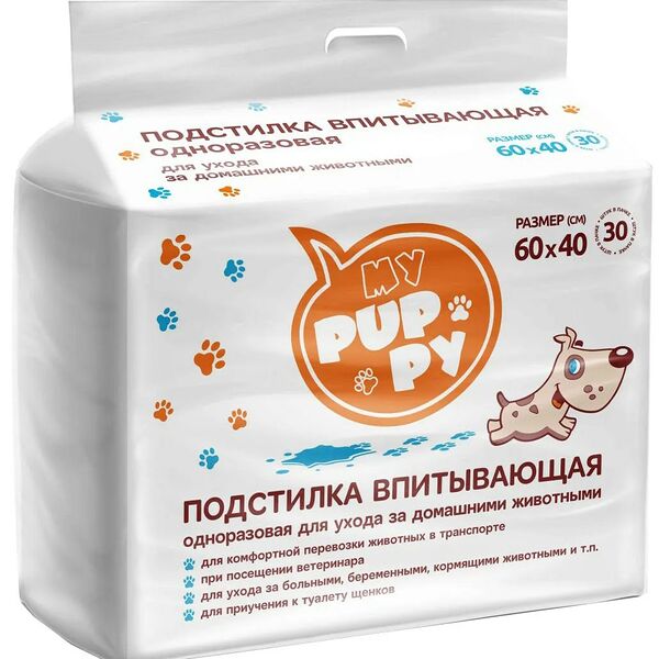 Пеленки My Puppy для животных 40x60 см 30 шт