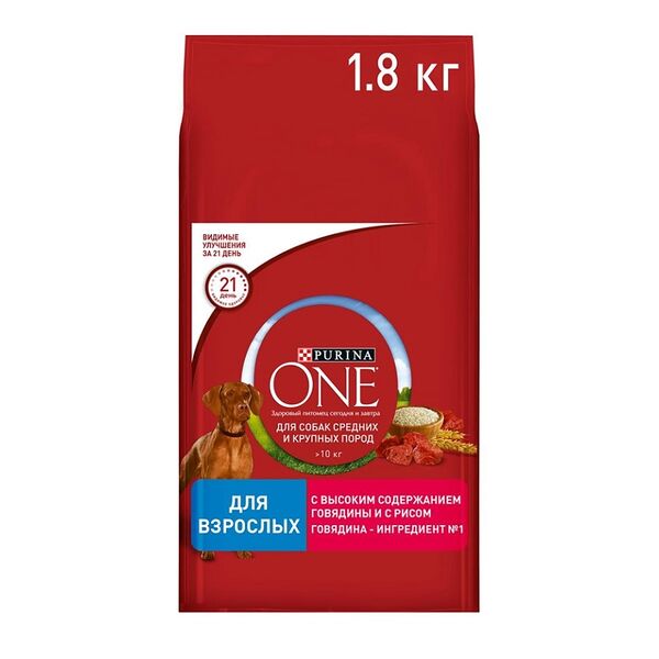 Корм для собак Purina ONE с говядиной и с рисом, для взрослых собак