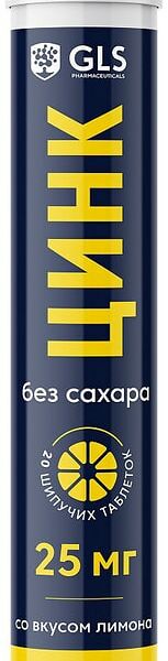 БАД GLS Цинк без сахара со вкусом лимона 3.8г*20шт
