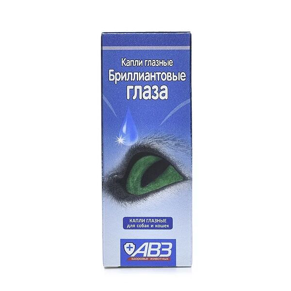 Капли для глаз кошек и собак Бриллиантовые глаза 10 мл