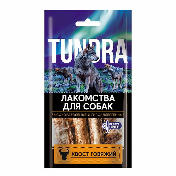Лакомство для собак TUNDRA Хвост говяжий
